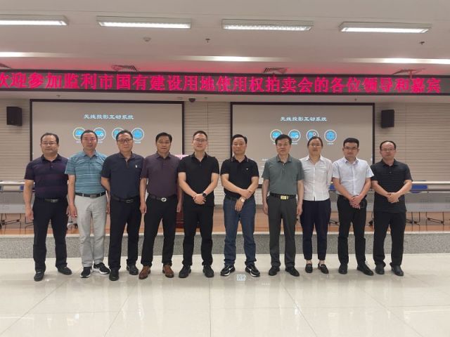 精华布衣于海滨晚秋字谜一城多盘，深耕监利！恭贺湖北信达集团以1.75亿元第三次竞得监利宝地！